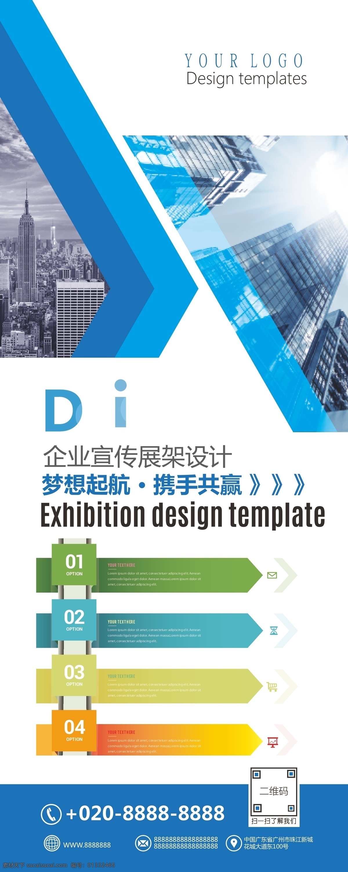 蓝色 时尚 大气 创意 企业 宣传 展架 模板 房地产 创意设计 x展架 公司x展架 高档 互联网 简介 开业 招商 x 广告 商务x展架 产品x展架 发布会 峰会 签约x展架 交流 会议 活动 展板 x展架背景 企业宣传 展架模板 企业展架 企业模板 设计宣传 平面素材