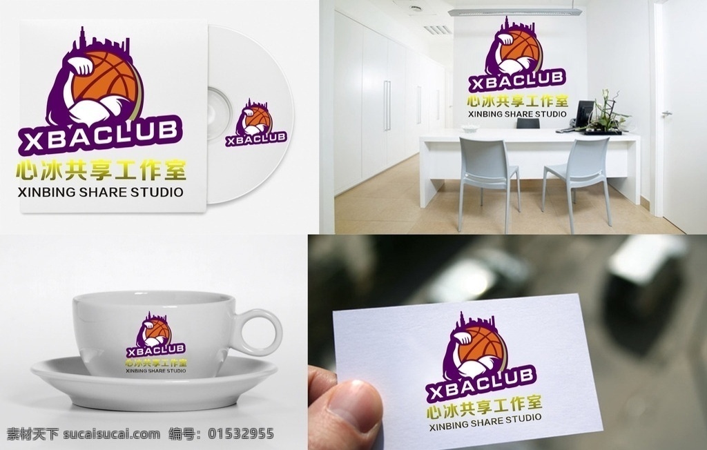 篮球logo 矢量 矢量图制作 个性化设计 图案 logo 图标 标志图标 标志 设计logo 简洁logo 商业logo 公司logo 企业logo 创意logo 设计公司 logo设计 图标logo 拼图 形 渐变logo 圆形logo