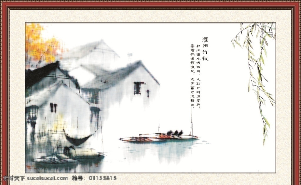 山水画 山水风景 巨幅山水画 高清山水画 国画山水画 山水画工笔 山水画素材 山水画长卷 宽幅山水画 山水风景画 风景画 油墨画 边框 相框 画框 自然风景 江南水乡 水彩 水彩画 场景画 水彩风景 艺术绘画 自然风光 中国风