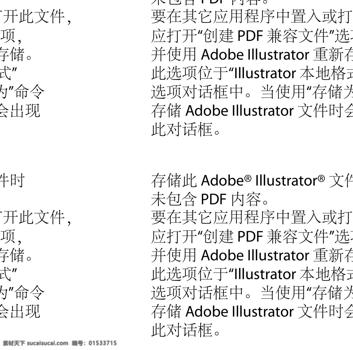 矢量 时尚 音乐 八音盒 花纹 图标 图形 纹理 边框 元素 工艺 记事本 欧式花纹 花边 花框 循环 装饰 底纹 墙纸 海报 艺术 图案 笔记本 矢量图案 文化艺术 舞蹈音乐