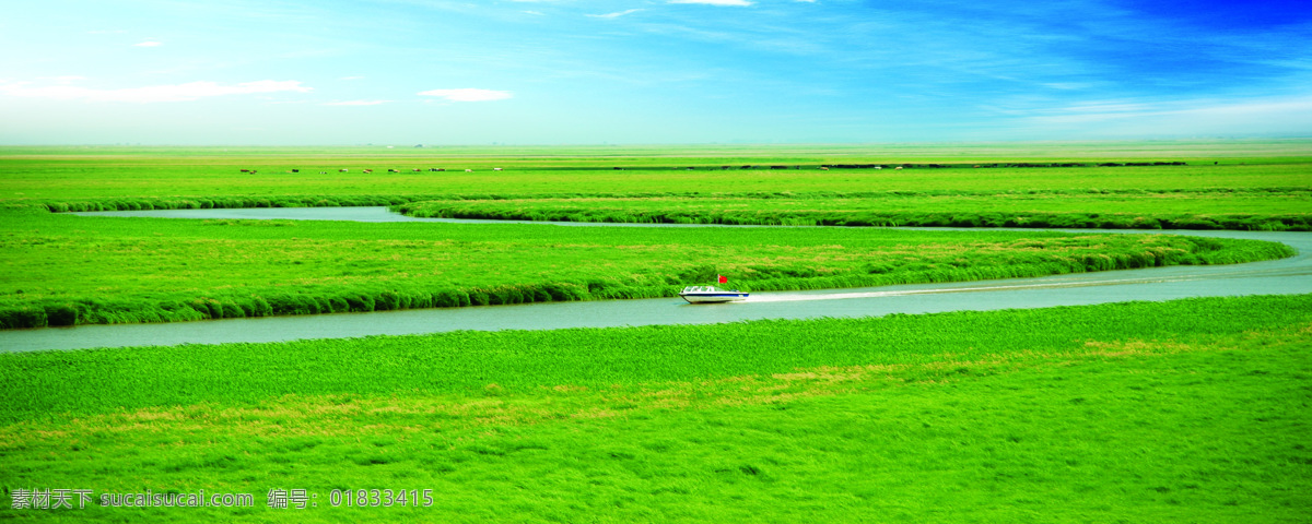 草原 风景 天空 蓝天白云 度假 美景 自然景观 自然风景 旅游摄影 旅游 小溪 草原图片 风景图片