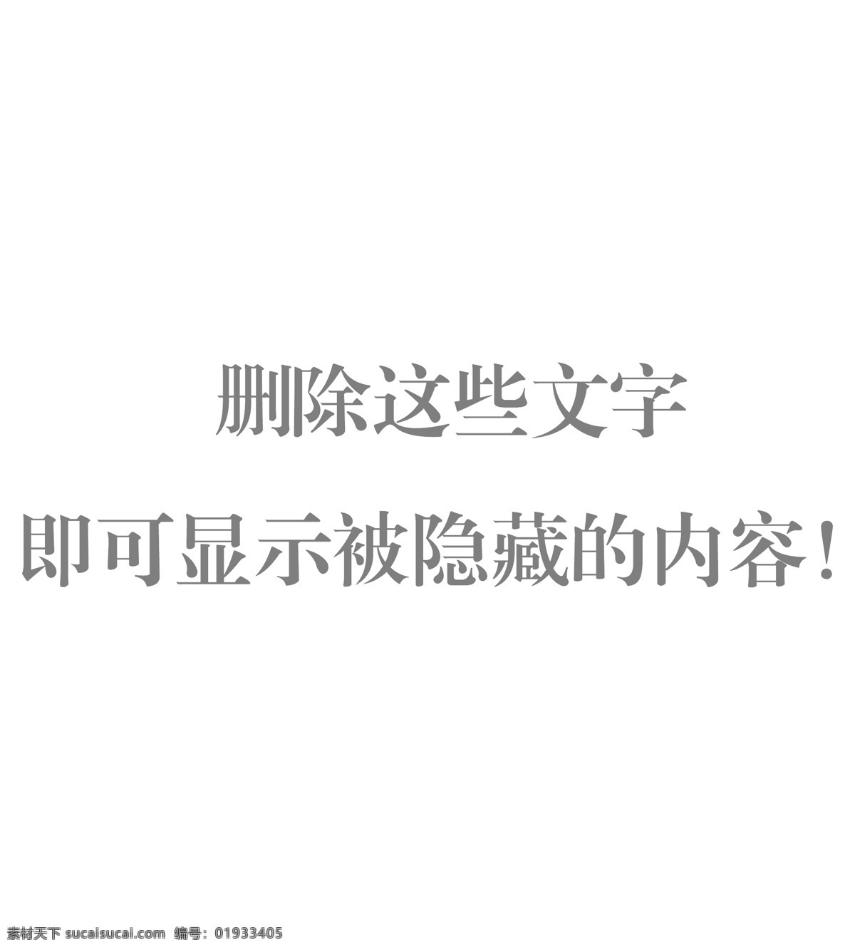 中式边框 边框 边框素材 边框图案 边框花纹 花纹边框 简单边框 简洁边框 复古边框 喜庆边框 中国风 中国风素材 描边 简单描边 花式边框 花草 花草边框 标题边框 主题边框 中国结 花草主题 怀旧边框 欧式边框 字画装裱 字画边框 山水画边框 婚礼边框 中国风边框 相框 画框 水墨画边框 框架 底纹边框 其他素材