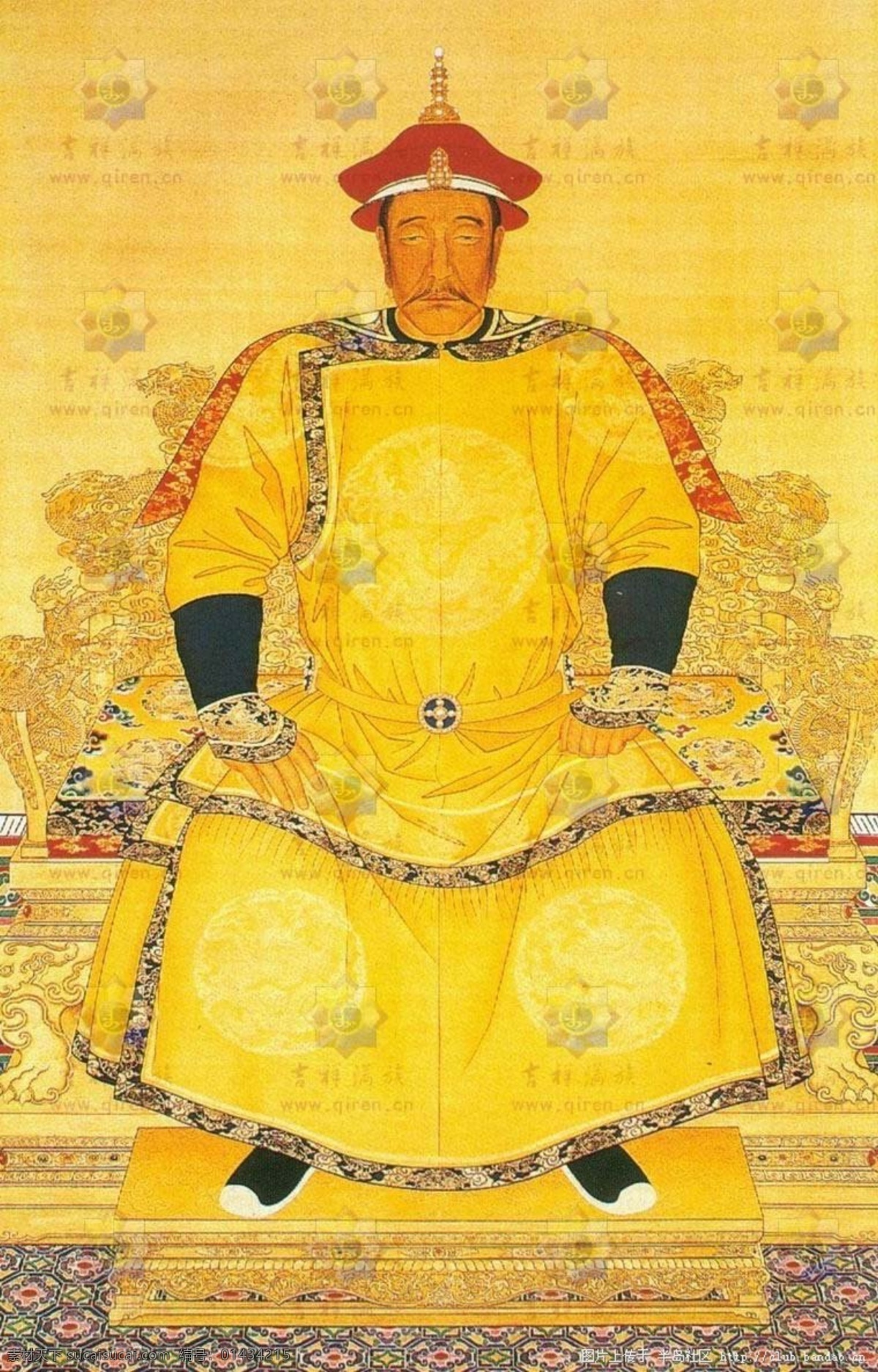 清太祖 地毯 皇帝 龙袍 龙椅 文化艺术