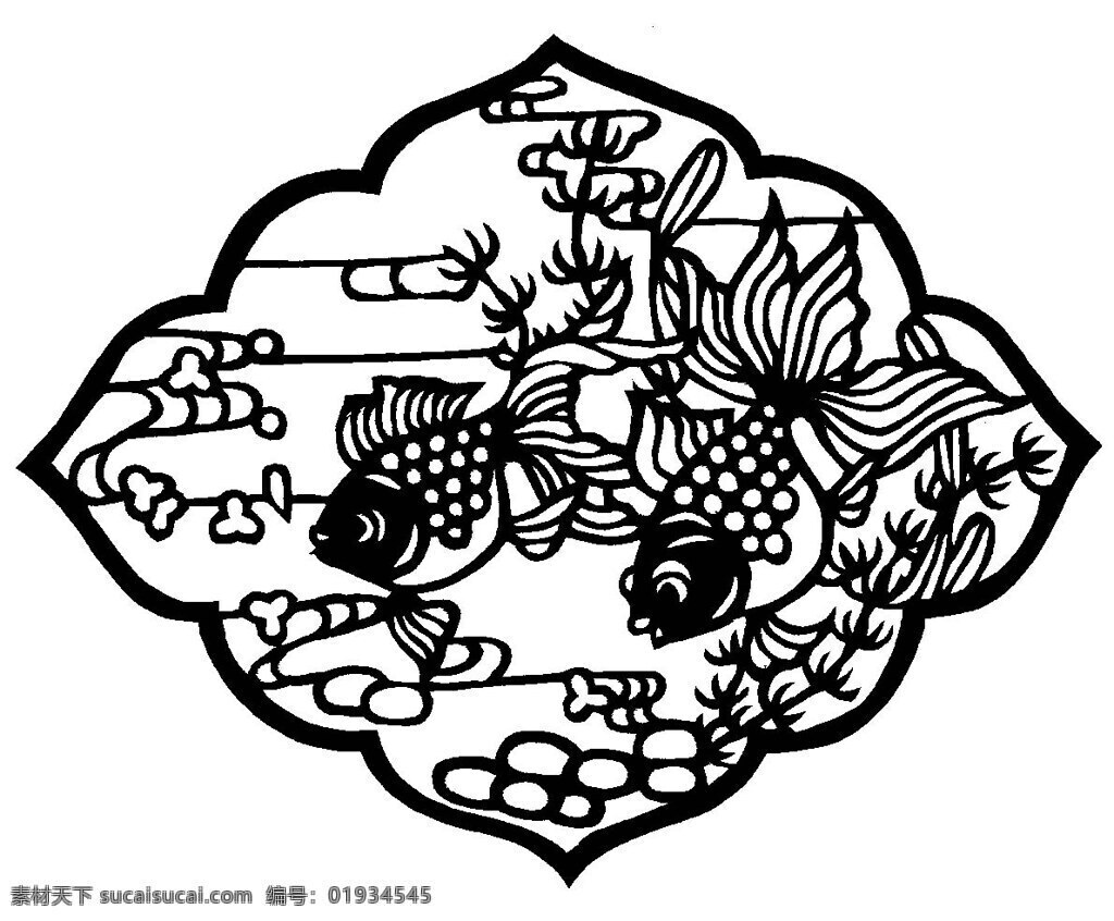 双鱼 剪纸 手工 图 背景图片