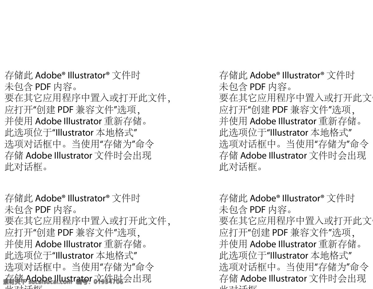 标识标志图标 企业 logo 标志 投资公司 矢量 模板下载 创业投资 创投 psd源文件 logo设计