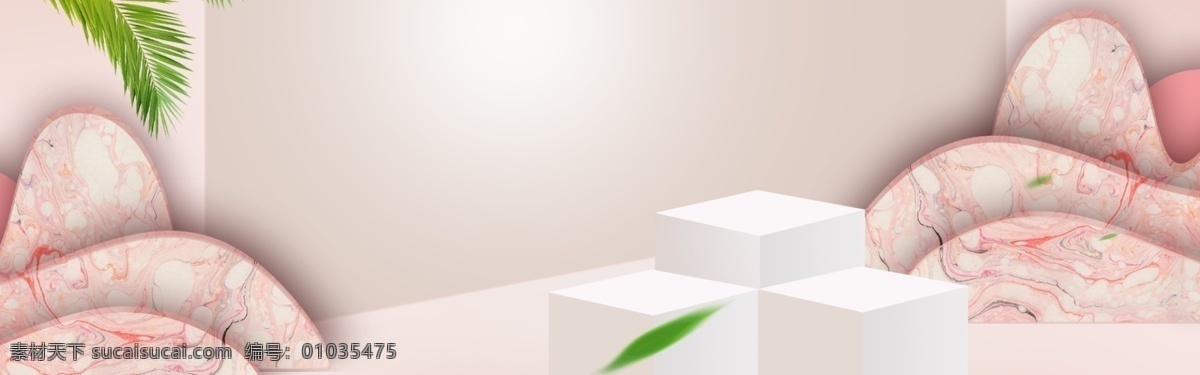 七夕 粉色 banner 背景 唯美 情人节 婚礼 婚庆 浪漫 梦幻 情侣 表白 我爱你 爱情 结婚 求婚 订婚