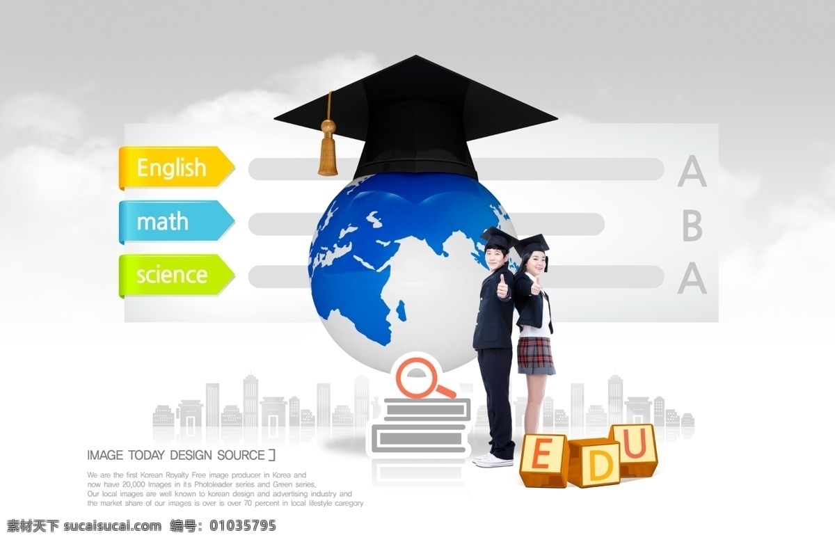 学校 比赛 第一名 奖杯 学习 学习文化 奖杯文化 psd源文件