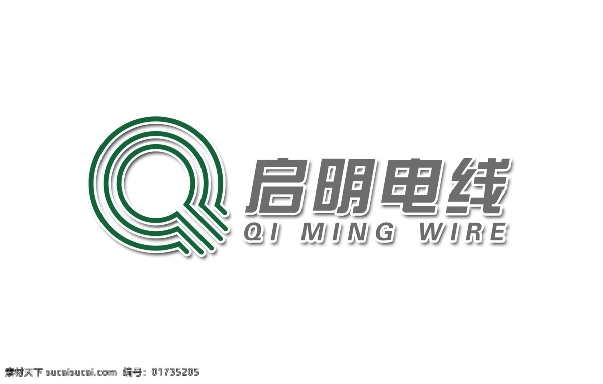 启明 电线 logo 启明电线 标志 安庆电线 电缆 白色