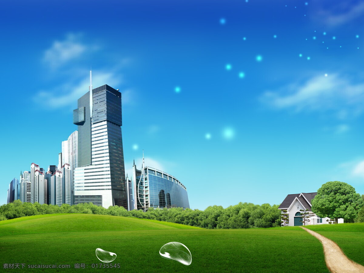 外景 影楼 背景 高楼大厦 蓝天白云 绿草地 平面素材 树林 水珠 星光 背景图片