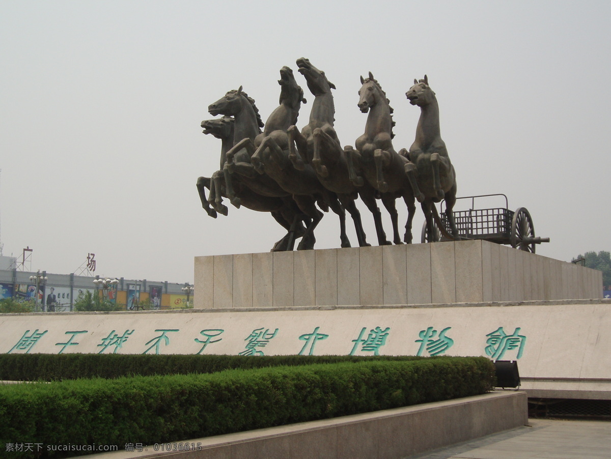 洛阳风光 天子 驾 六 博物馆 国内风景区 车马 雕像 国内旅游 旅游摄影