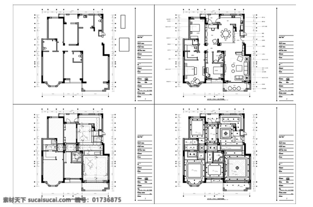 cad 四 居室 户型 施工 图纸 cad施工图 cad平面图 高层户型设计 装饰装修 室 两 厅 居室室内设计 平面图定制