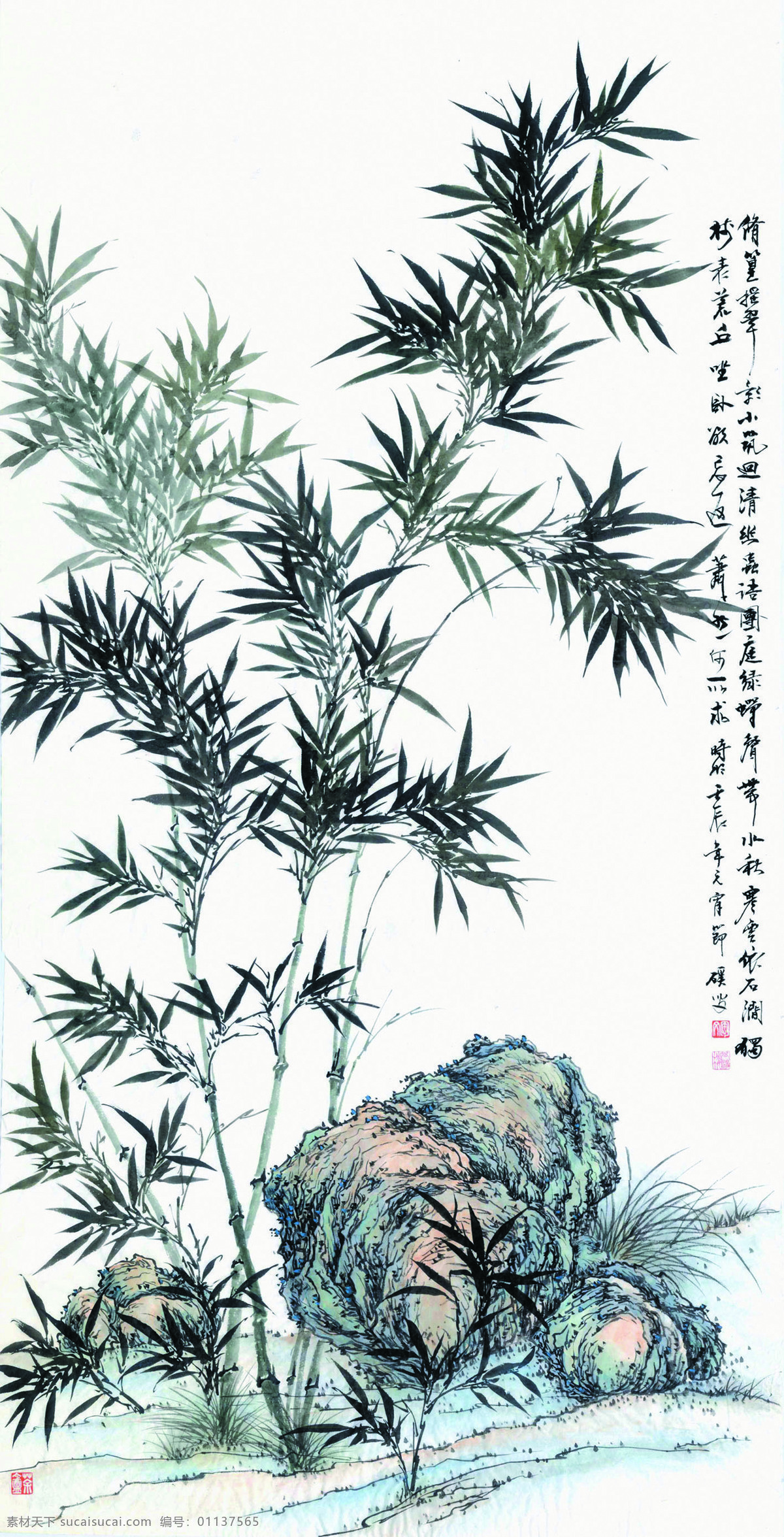 竹石图 美术 中国画 水墨画 竹子 石头 野草 国画艺术 绘画书法 文化艺术