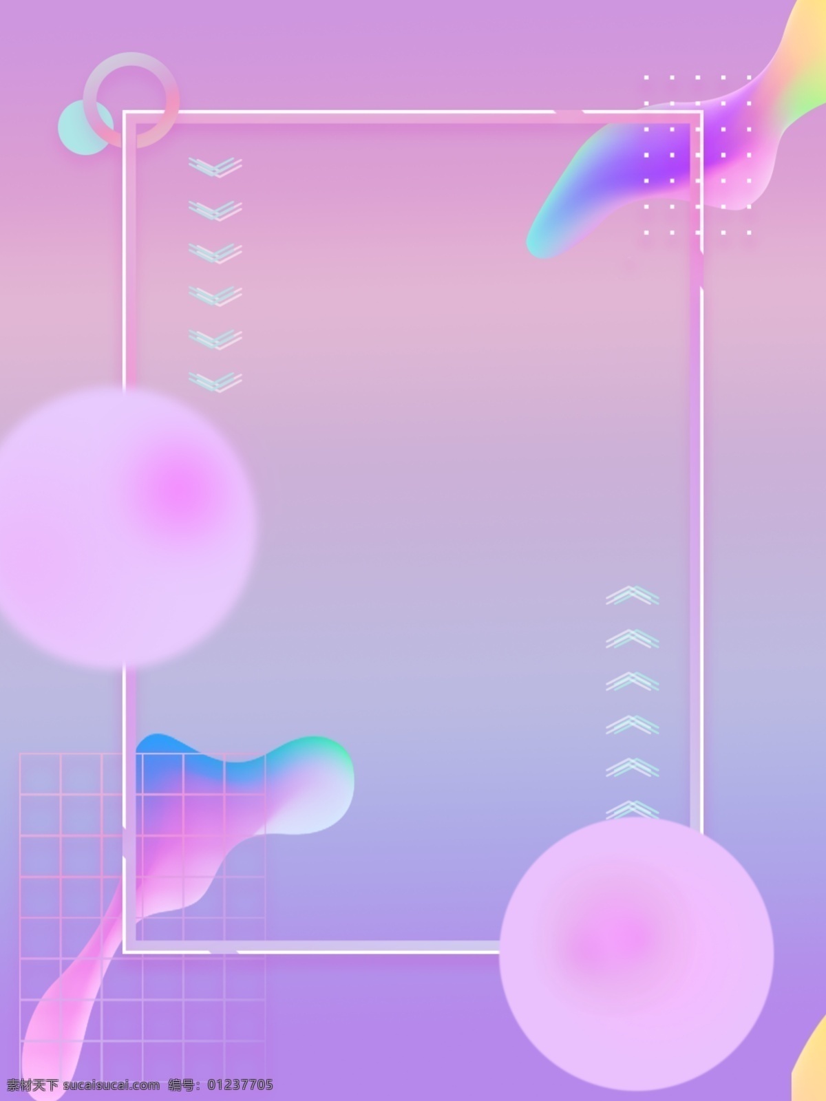 彩色 创意 渐变 光泽 边框 背景 光 纹理 简约 质感 艺术 圆圈 液化