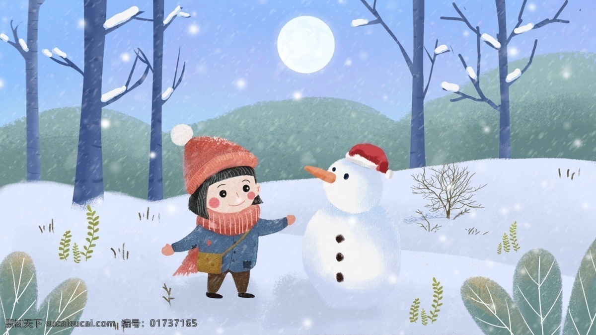 小雪 二十四节气 清新 唯美 手绘 插画 女孩 堆雪人