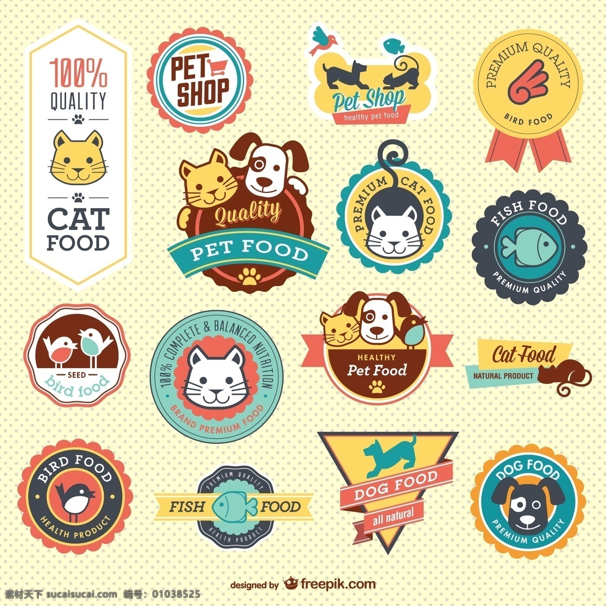 可爱 宠物食品 矢量图 logo 宠物 可爱宠物 商标 食品 食品商标 其他矢量图