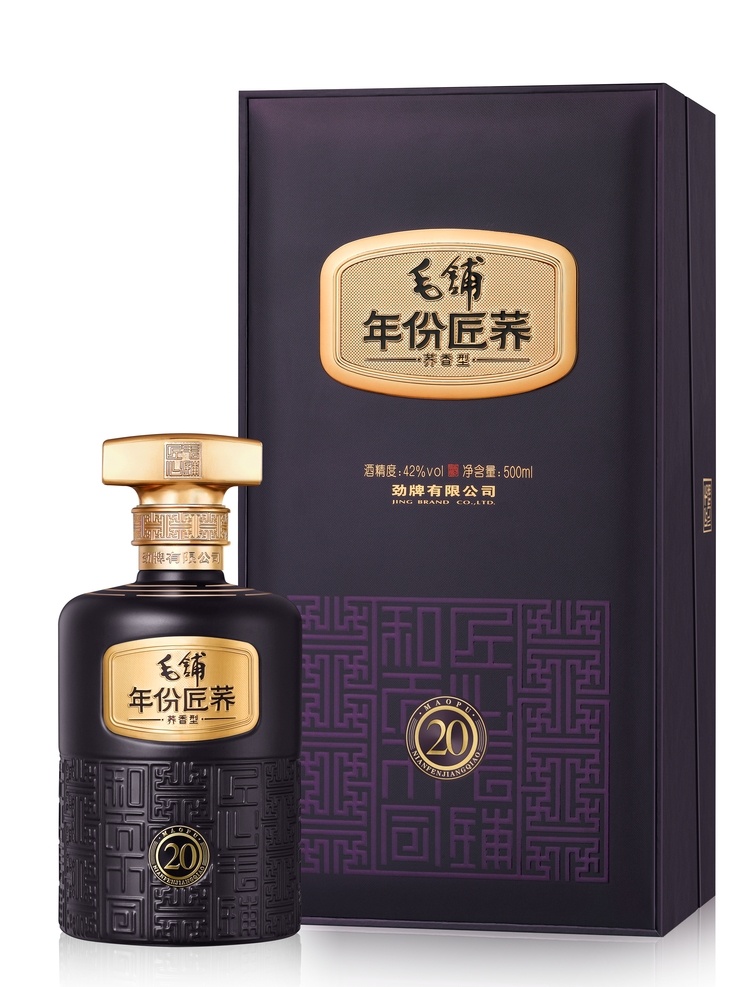 毛铺 年份 匠 荞 产品 毛铺酒 匠荞 匠荞20 酒瓶 毛铺产品 毛铺匠医 分层