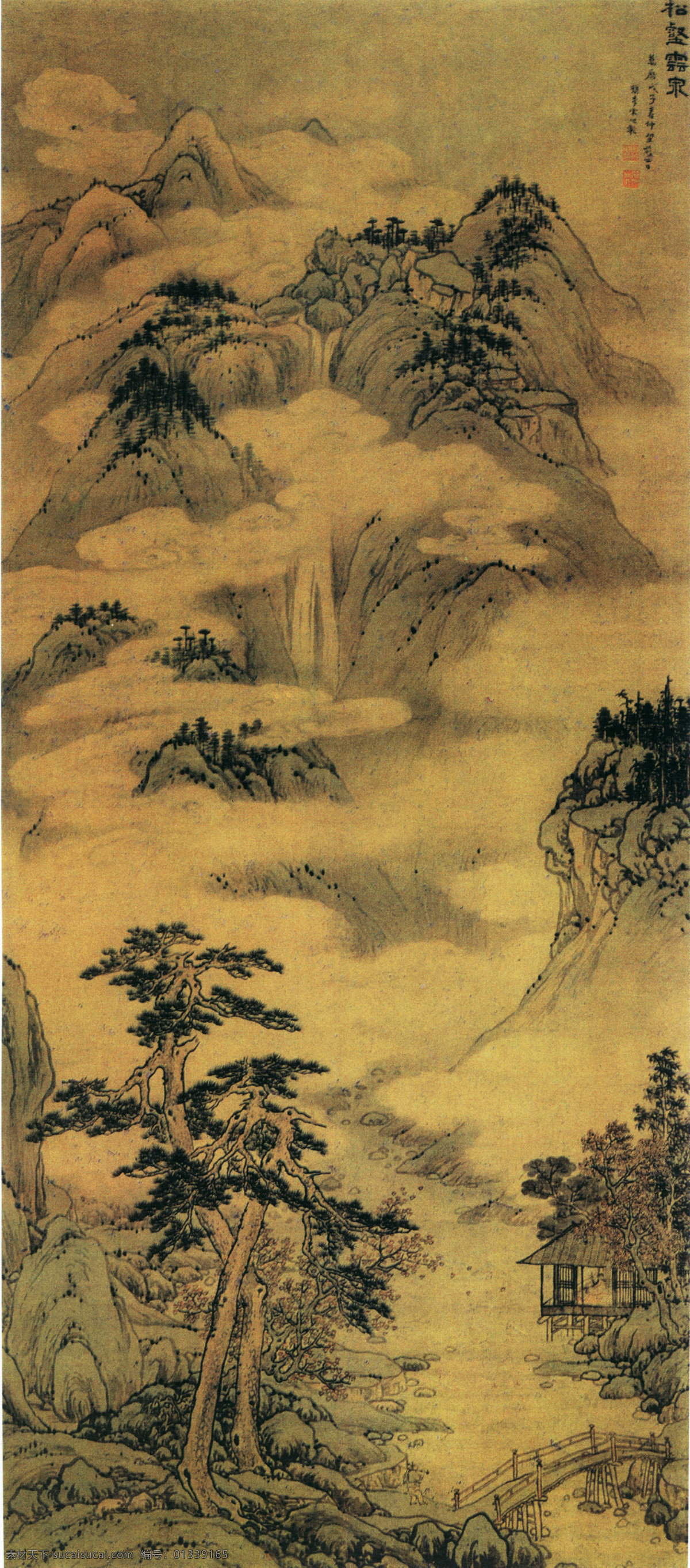 山水 名画 书画 松 壑 云泉 图 古画 山水画 山水名画书画 书画真迹 中国水墨画 松壑云泉图 名家宋旭 文化艺术