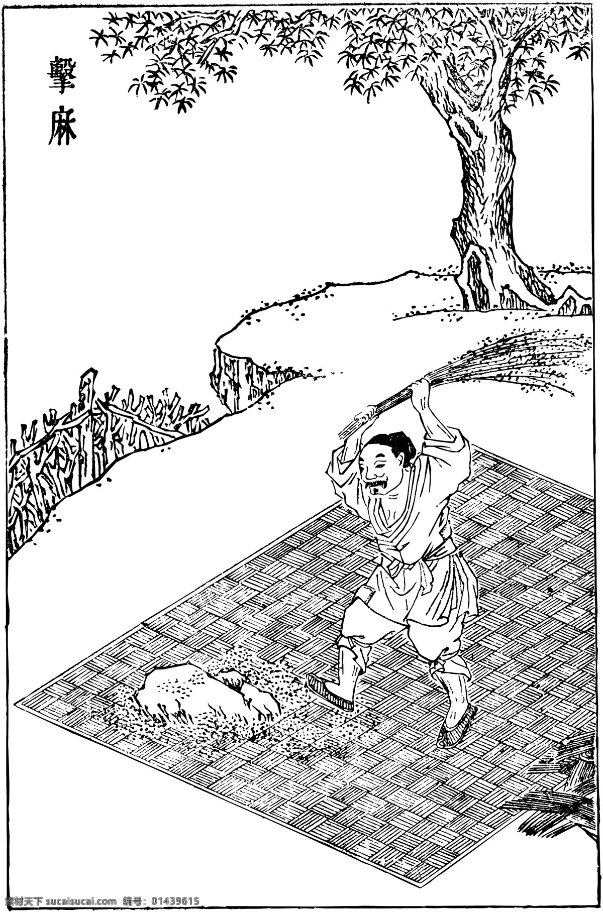 中国 古代 版画 技艺 工艺 类 中国古代版画 技艺工艺 农耕 传统农业 生活百科 矢量