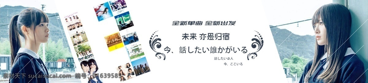 淘宝 网页 banner 淘宝素材 淘宝设计 淘宝模板下载 白色