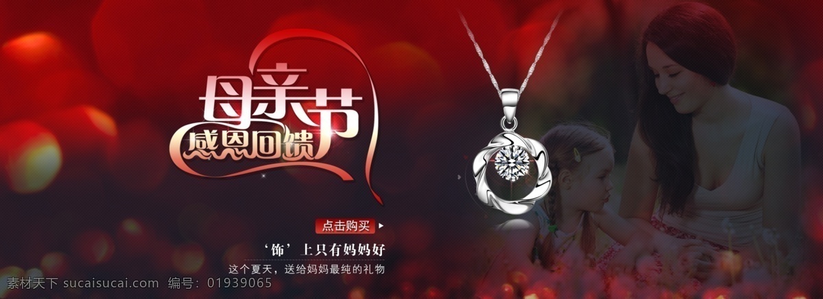 接单 设计作品 作品 淘宝素材 淘宝设计 淘宝模板下载 黑色