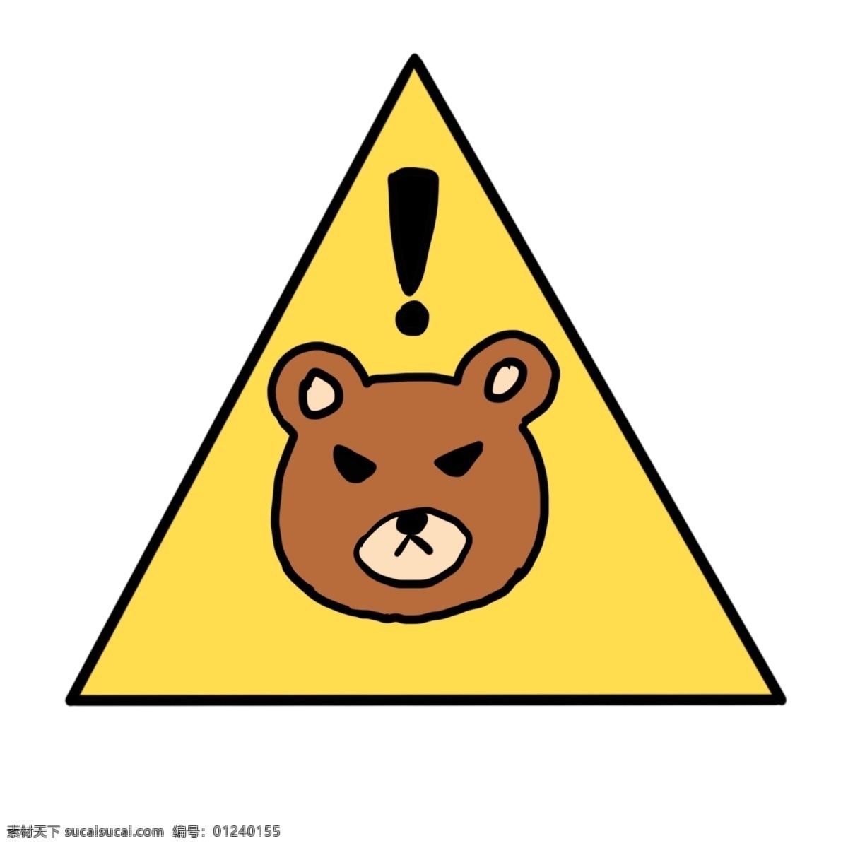 熊 出没 的卡 通 插画 熊出没插画 禁止标志 卡通插画 警示标志 当心牌子 请注意牌子 可爱的大熊