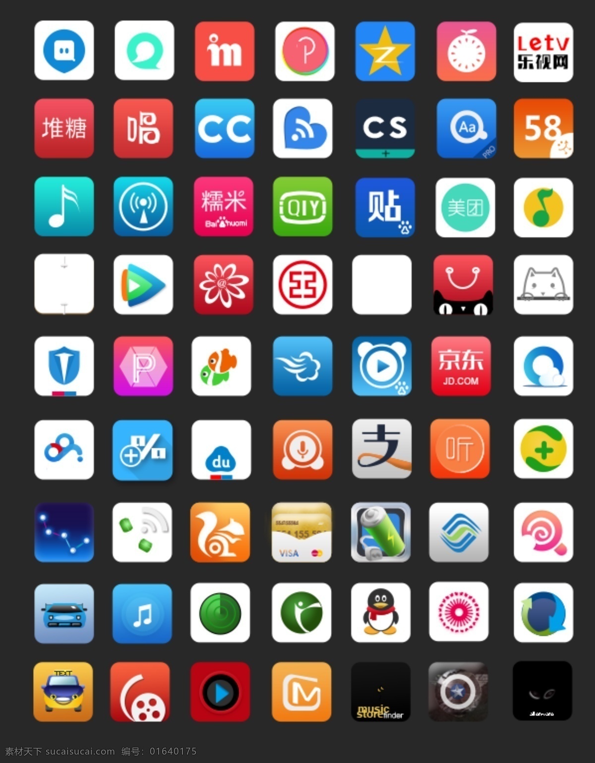 app小图标 app标识 app标志 app图标 手机图标 手机小图标 手机软件 手机软件图标 手机软件标志 手机app 手机 app 图标 软件图标 软件小图标 app软件 苹果手机图标 苹果app 图标集锦 标志图标 其他图标
