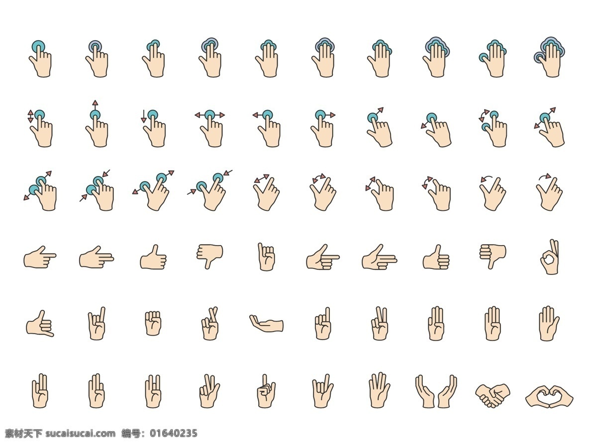 矢量手势 各种手势 手势集合 卡通手势 手绘手势 手势插画 简洁手势 手势图标 手掌图标 手指图标 操作手图标 手操作图标 手势符号 手 标志图标 其他图标