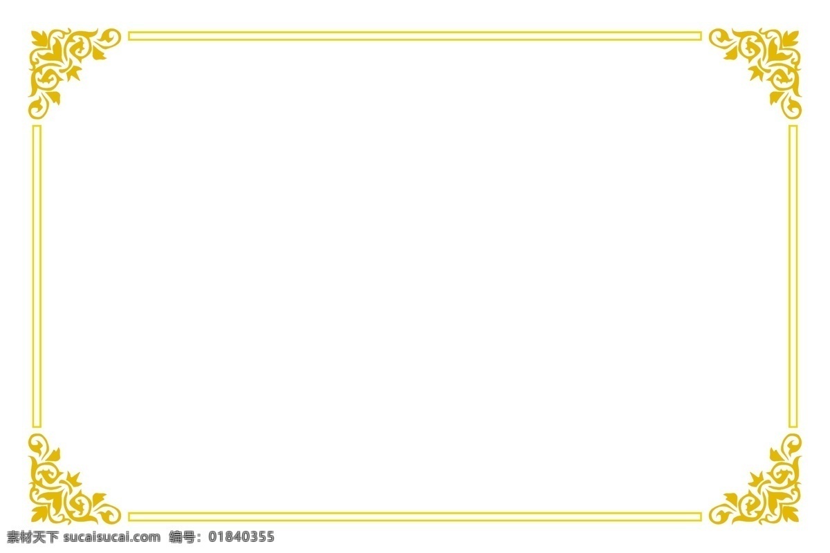 线框边框 长方形黄色 线条 边框镂空 分层 源文件