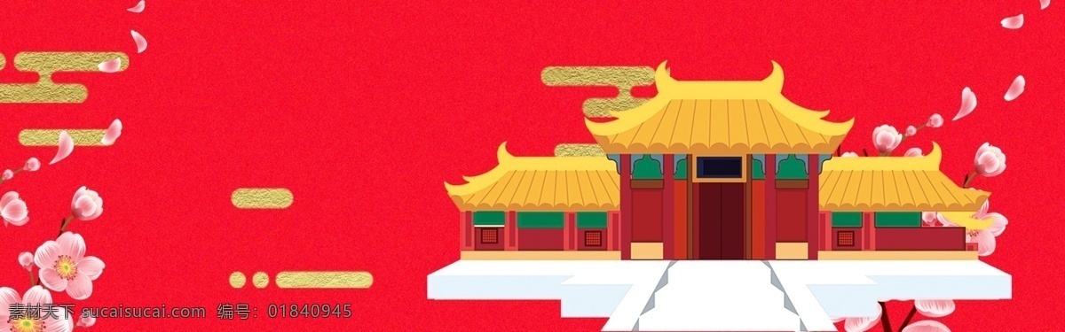 喜迎 2019 新春 元旦 banner 背景 红色 喜庆 新年快乐 春节 传统节日 猪年 中国年 bnaner