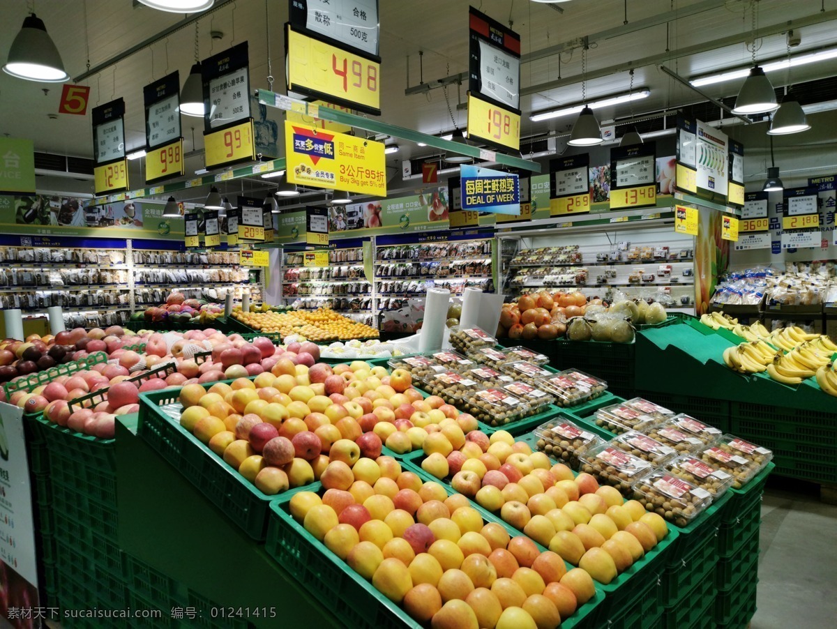 超市水果区 超市 超市货架 果品 水果 橙子 柚子 卖水果 量贩式超市 生活百科 娱乐休闲