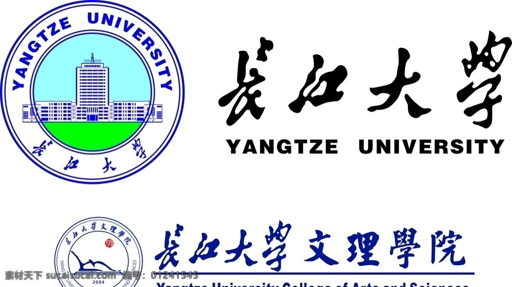 长江大学 文理学院 logo logo设计
