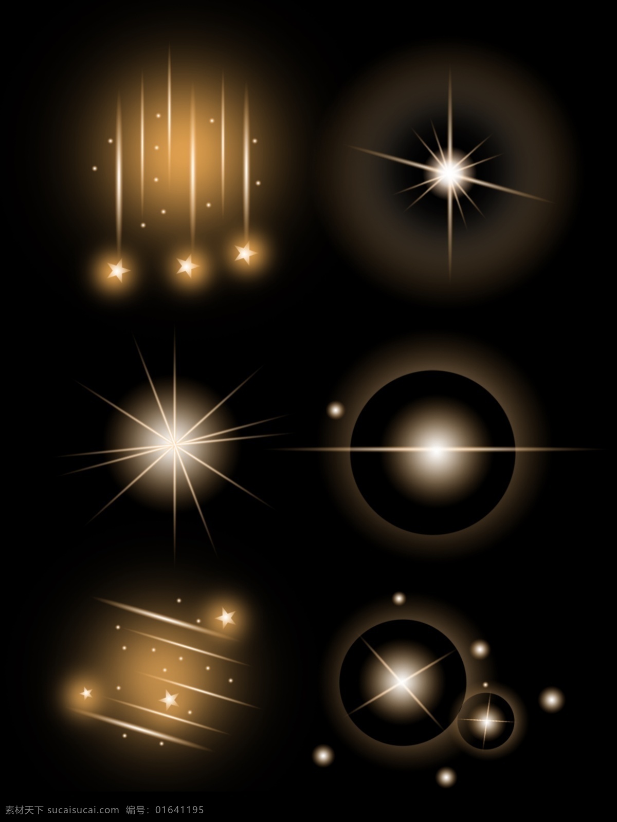 光效 星光 金色 点 光光 晕 炫 光 高光 矢量 流星雨 圣诞装饰 光晕 炫光 点光