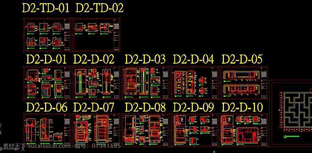 开发商 小区 户型 图 杭州钱江新城 平面图 施工图 cad图纸 dwg 黑色