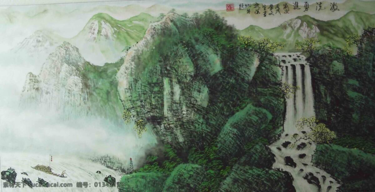 壁画 长江 风景 风景画 高山 工笔画 古典 古典画 激流勇进 设计素材 模板下载 水墨山水 水墨江南 水墨丹青 水墨画 中国 水墨 山水画 中国水墨画 山水 艺术 绘画书法 文化艺术 古典水墨画 国画 山水国画 群山 群山国画 远山 山峦 树林 书法 水墨群山 山路 瀑布 流水 黄河 大河 河水 小船 木船 青山 装饰素材 山水风景画