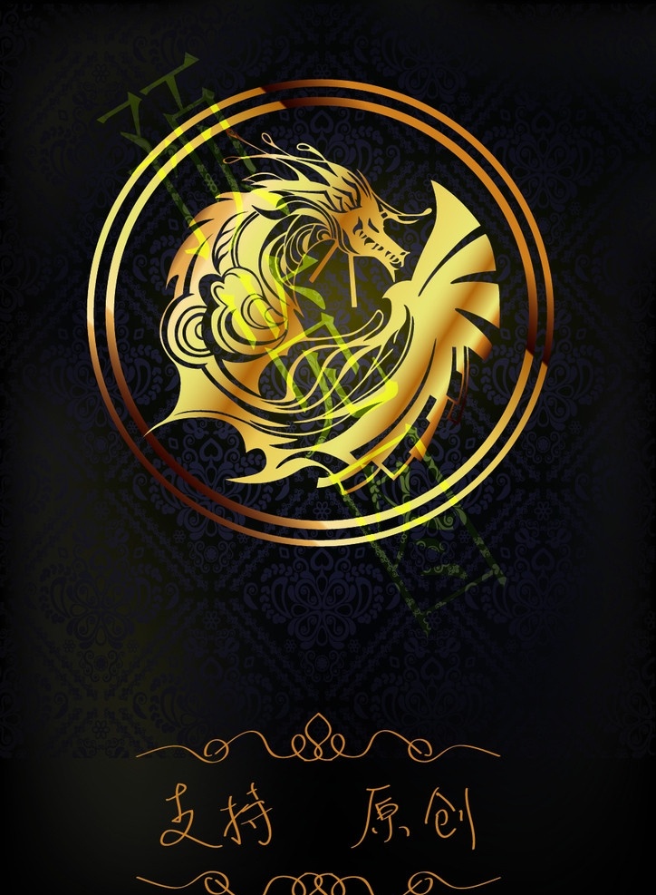 金龙 龙 logo 飞龙 火龙 欧式 抽象 商标 企业logo 游戏logo 背景 矢量 展板 广告 卡片 名片 原创矢量 企业 标志 标识标志图标