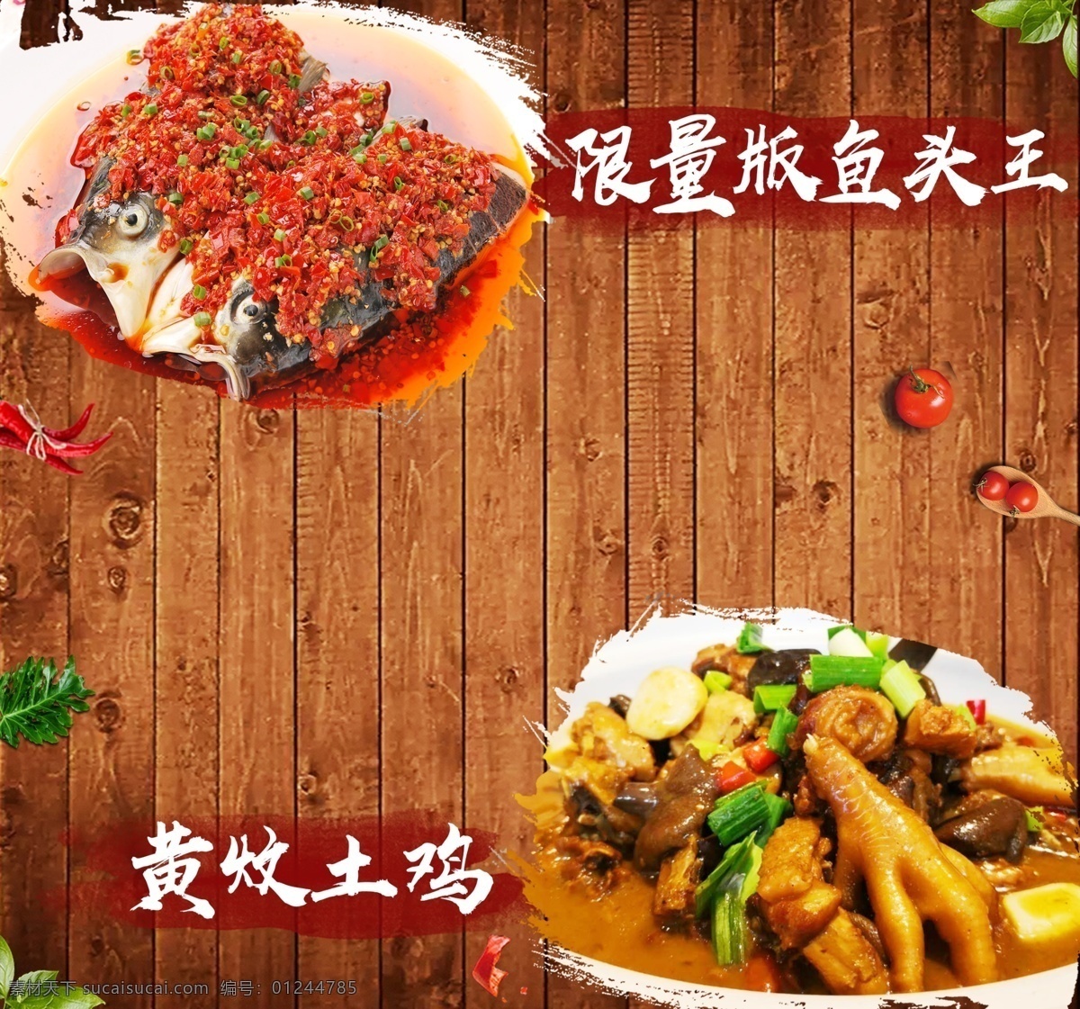 菜式 中菜 菜 小炒 汤