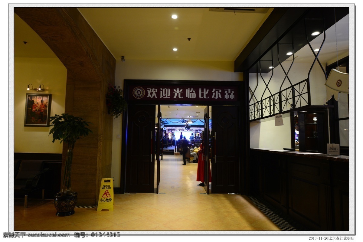 吧台 餐厅 餐饮 饭店 简欧 建筑园林 酒店 欧式 装修 酒店欧式装修 比尔森 酒罐 酒店欧式设计 欧式装修 欧式设计 自酿啤酒 自助餐 餐厅效果 照片 室内摄影 家居装饰素材