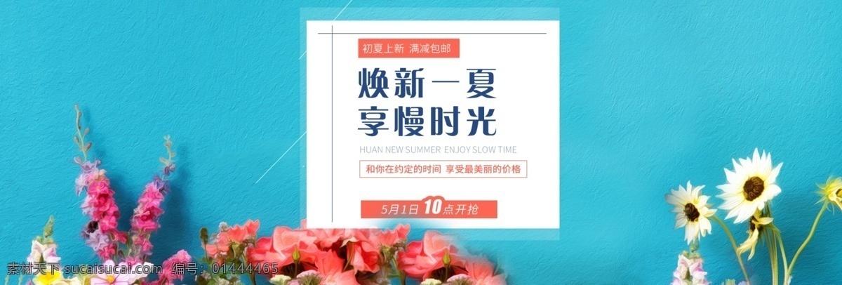 优惠大酬宾 夏日 夏天 夏日海报 夏天海报 夏日嘉年华 夏日狂欢节 海底世界 夏日促销 夏日活动 夏日店庆 清凉夏日 超市夏季吊旗 清凉一夏 夏日宣传 夏日游玩 夏日特价 夏日特惠 夏季促销 夏季上新 夏季新品 夏日活动宣传 summer 夏日活动展板 夏日吊旗 夏日dm 夏日超市 夏日百货 夏季 海报 淘宝界面设计 淘宝装修模板
