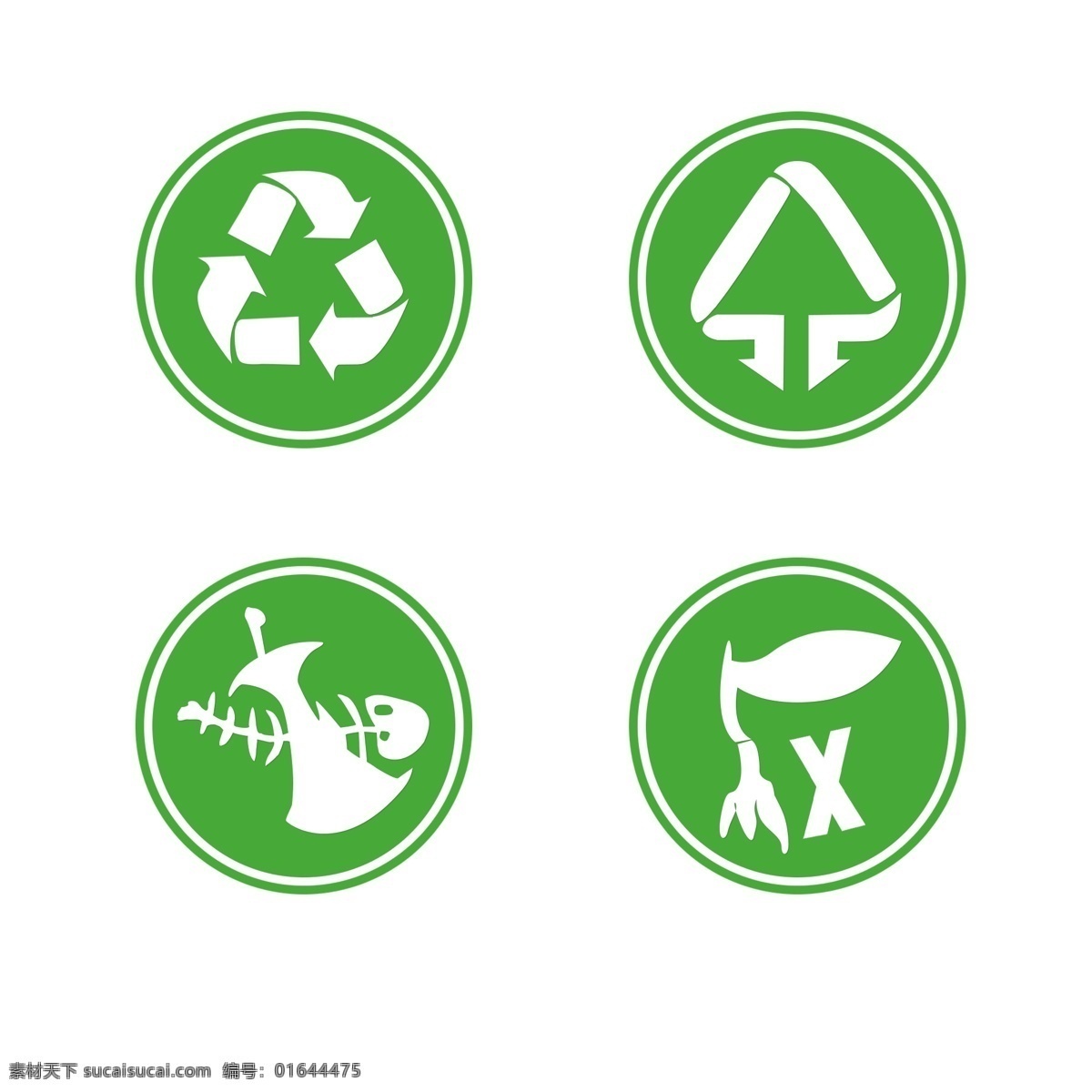 环保图标图片 环保 绿色 图标 海报 单页