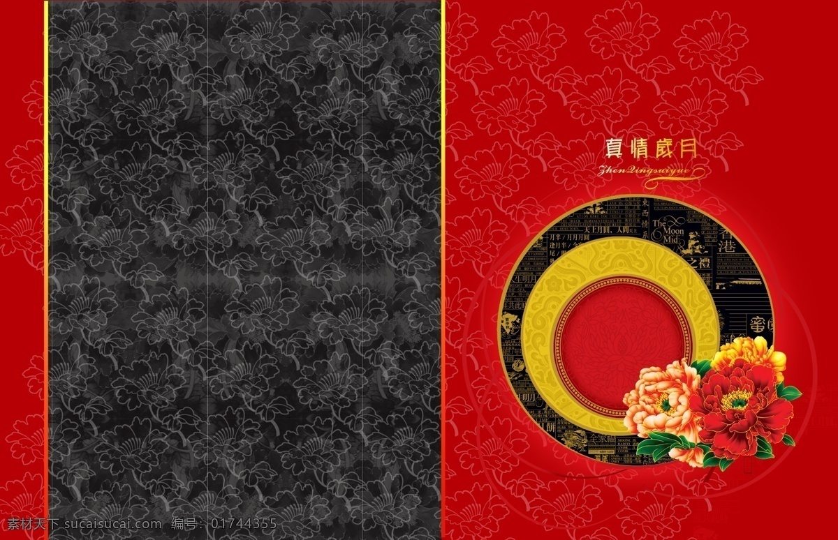 psd源文件 古韵 婚纱背景 婚纱模板 婚纱照 模板 ps 相册 艺术照 跨页 影楼 黑藤系列 主题数码模板 婚纱 儿童 写真