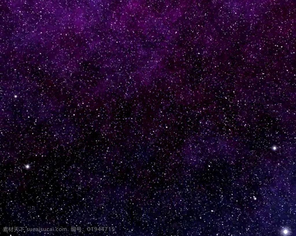 浪漫 紫色 星空 背景特效 视频 空间 粒子 汇聚 唯美 梦幻 宇宙 星星 颗粒