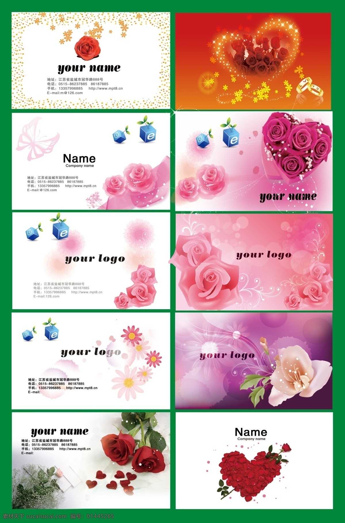 婚庆公司名片 百合花 粉色名片背景 花纹 婚庆名片 婚庆名片模版 名片模版 女性名片 心形花 红色名片模版 心形团 纹 梦幻 婚庆 名片 模版 名片卡 企业名片