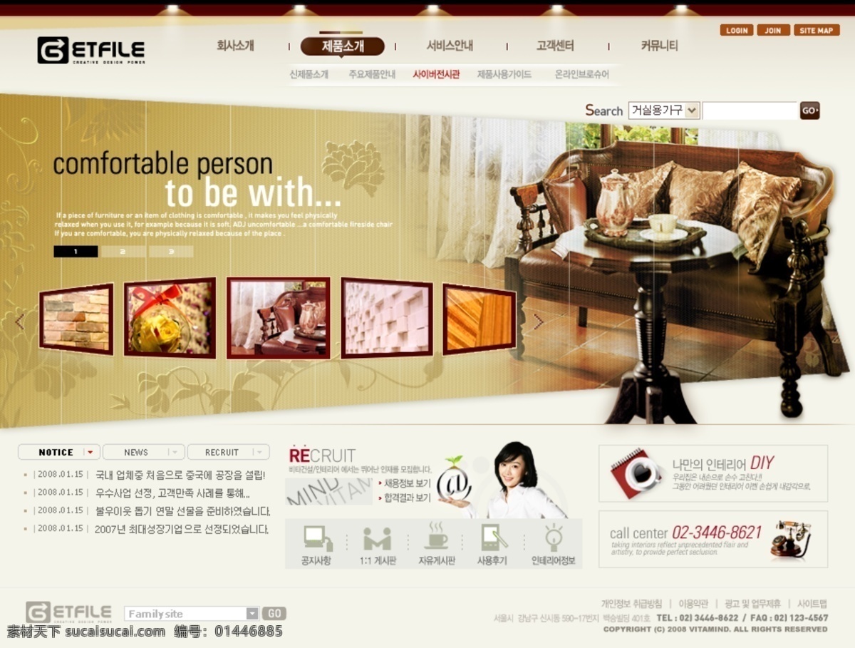 棕色 韩国 家具 网站 家居 网页素材 网页模板