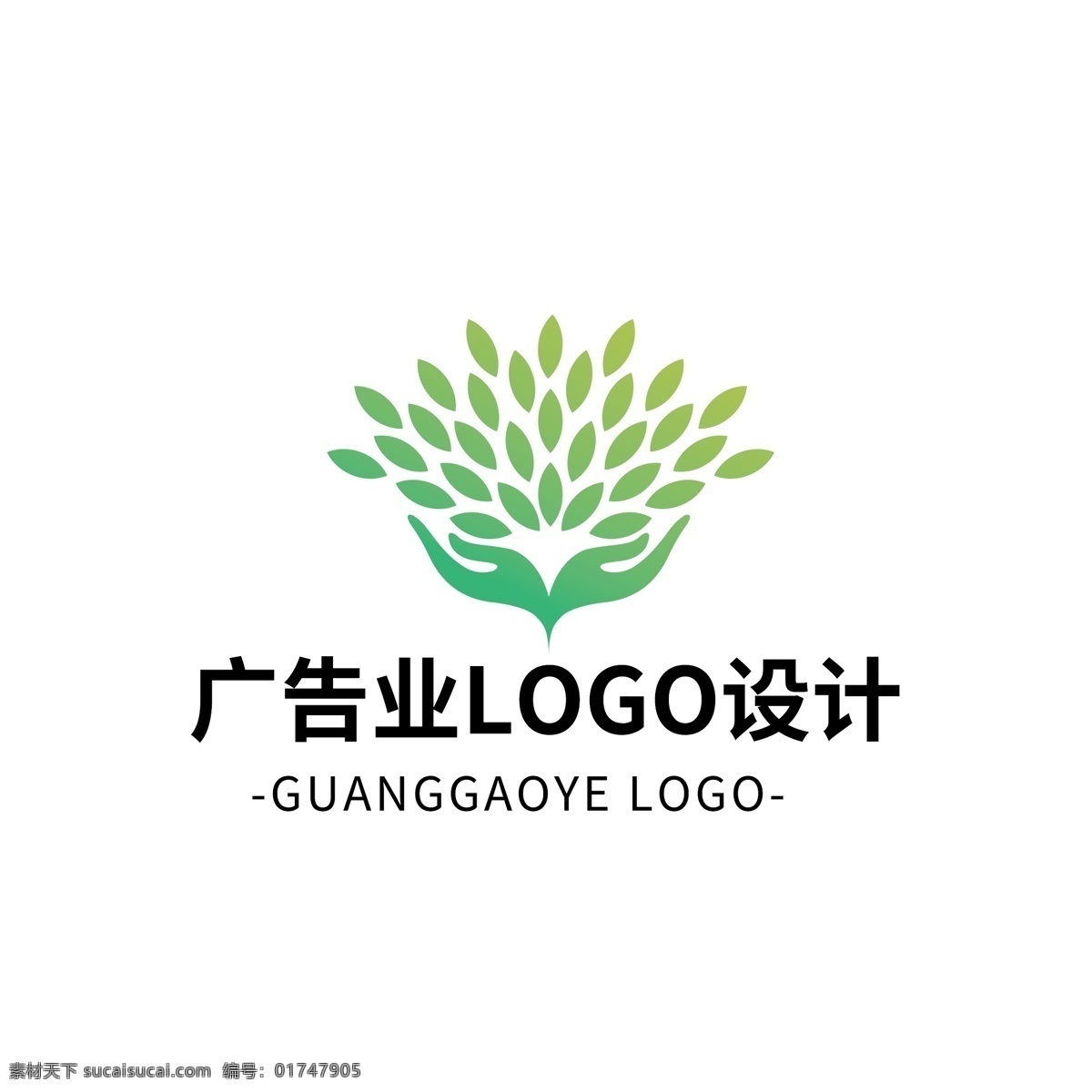 简约 大气 创意 广告业 logo 标志设计 标志