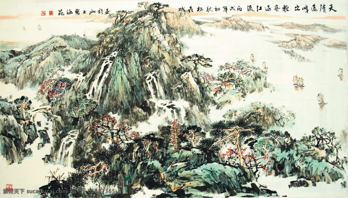 山水画 山水风景 巨幅山水画 高清山水画 国画山水画 山水画工笔 文化艺术 绘画书法