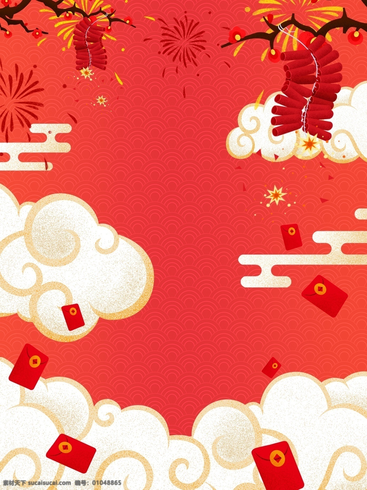 红色 2019 喜庆 鞭炮 祥云 红包 背景 手绘背景 背景图 创意 新年 新年红包 红包背景 猪年 彩绘背景 特邀背景 促销背景 背景展板图