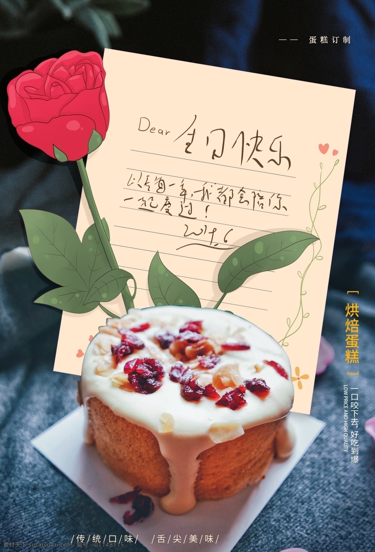 生日贺卡 生日 生日快乐 生日快乐贺卡 生日晚会 生日舞会 奔跑 蛋糕店 生日快乐背景 生日蛋糕 生日背景 过生日 生日快乐晚会 生日设计 生日海报 生日卡片 生日礼物 生日展板 生日聚会 生日聚惠 生日会 生日派对 生日会背景 生日宴会 生日酒会 生日模版 满