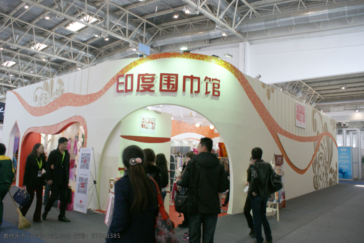 2013 中国 国际 服装 博览会 服饰 面料 商务场景 商务金融 展厅 装饰 展览会 装饰素材 展示设计