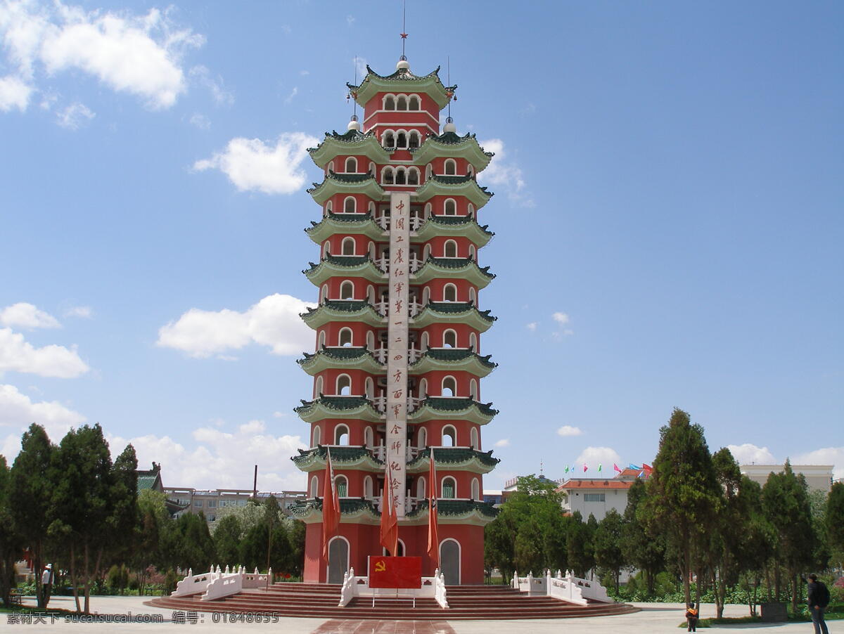 会宁会师塔 会师塔 会宁象征 会师精神 红色旅游 甘肃会宁 革命老区 红色文化 红色会宁 国内旅游 旅游摄影