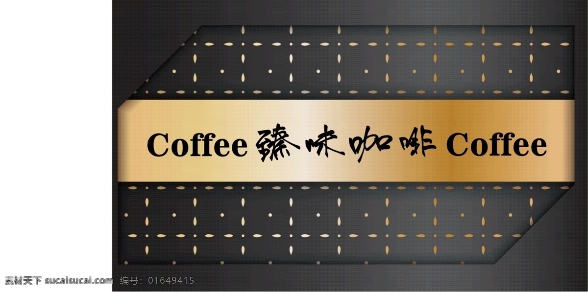 简约 风格 商务 杯 套 饮料 模板 包装设计 杯套 促销 风格化 节日 卡通风格 男女 唯美